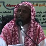 مياه #جازان تضخ المياه لخمس قرى في #أبو_عريش