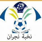 جالكا: مشاركة #التعاون آسيويًا لحظة وطنية تاريخية وعبسي: لدينا الخبرة والإمكانات والثقة