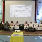 #صحيفة_المجلس تهنئ مشاري القرني لاجتيازه الدورة التدريبية في اللغة الإنجليزية