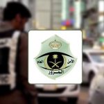 انطلاق برنامج #فتنسة في #وقت_اللياقة