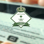 للجنسين.. جمعية #تأهيل في #عنيزة تطرح #وظائف_شاغرة