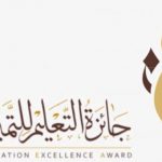 #بونيدكور_الأوزبكي يصل #جدة استعدادًا للقاء #الأهلي الثلاثاء