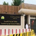 ضبط معمل حلويات مخالف في #الجمجوم