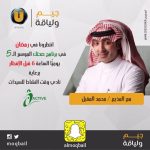 سفير #الجزائر في ضيافة #ولي_العهد لبحث العلاقات الثنائية