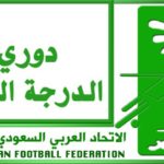 #ناساف في #المملكة استعدادًا لمواجهة #الفتح