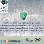 شراكة مجتمعية بين تعليم #الرياض ومستشفى #الملك_فيصل التخصصي