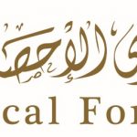 #الطقس الثلاثاء: #الرياض و #مكة على موعد مع الغبار وسحب رعدية على المرتفعات الجنوب غربية