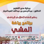 شركة #دانون تطرح وظائف شاغرة بـ #الرياض و #جدة.. طريقك يبدأ من هنا