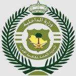 شباب المستقبل في متوسّطة الشيخ محمد بن عبدالوهاب في عنيكر يستكشفون قصص النجاح