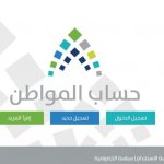 استجابة لبلاغ مواطن.. #العمل تُلزم منشأة بتوفير #سكن ملائم لعمالتها