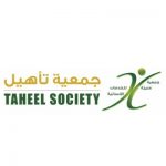 عدم السماح لـ #المقيم بتجديد #تأشيرة_الخروج والعودة بعد انتهاء هويته