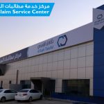 #مكة_المكرمة.. بلدية الشوقية تستعيد 50 ألف م2 من لصوص #الكعكية
