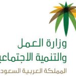 #مينسك تعفي مواطني #المملكة من تأشيرة دخول #بيلاروسيا