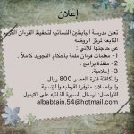 #الفيصلي يتعاقد مع الإيطالي #جيوفاني_سيلناس