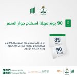 12 #وظيفة_شاغرة بـ #القوات_الجوية السعودية