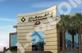 البنك السعودي للاستثمار وظائف