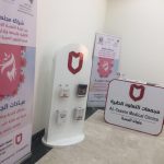 إحباط محاولة تهريب أكثر من 50 كيلو جرام من ثمار القورو المحظورة بجمرك #الملك_فهد