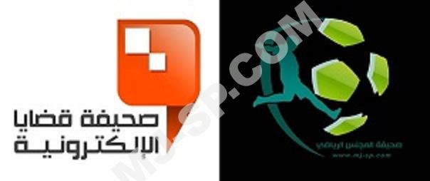 قضايا المجلس