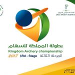 التركي رئيس اتحاد #الإسكواش يشكر ابن مساعد ويهنئ آل الشيخ