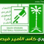 #الفتح يواصل استعداداته لـ #الخليج