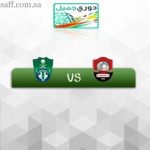 #كأس_فيصل: سبع مباريات ضمن الجولة السادسة والعشرون