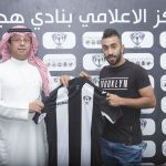 #شباب_الاتحاد يقسو على #الإزدهار و #اليرموك يتفوق على #الحمراء