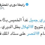 #الأخضر في المركز (52) في تصنيف #الفيفا لشهر مايو