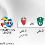 “بوستيكوجلو” يستعد لمواجهة #الأخضر باستدعاء عدد من العناصر