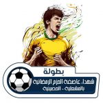 فريق #مانشستر_يونايتد ينعي ضحايا التفجيرات
