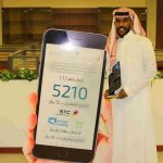المجلس الرياضي تقرر إقامة السوبر السداسية و السوبر الرمضانية (التفاصيل..)