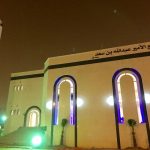 بفضل نظام الركلات الجديد.. #الٲوروغواي تتٲهل للمربع الذهبي