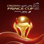 #رماح يسحق #النفيسة بأربع أهداف ضمن #بطولة_فريق_الليث_الرمضانية