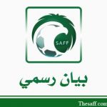 “العلي” يُثمن وقفات “الطريفي” في نهائي #بطولة_وحدة_وطن الرمضانية بـ #الفضول