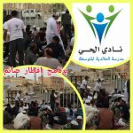 بفضل نظام الركلات الجديد.. #الٲوروغواي تتٲهل للمربع الذهبي