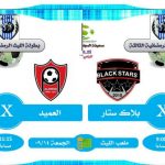 رابطة دوري المحترفين تقيم ورشة عمل في نادي #أحد