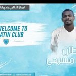 مركز تدريب اتحاد #التايكوندو بـ #الملز يحقق وصافة وثالث البطولة الختامية