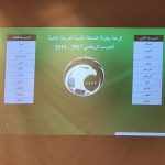 صالة الطفيل الرياضية تنضم للرعاة المشاركون في كأس السوبر