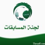 التعديلات الجديدة للائحتي الاحتراف ووسطاء اللاعبين