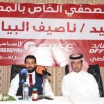 البحرين: إجراء قرعة النسخة الـ 14 من البطولة العربية للناشئين للكرة الطائرة