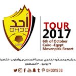فريق التتابع يخطف ذهبية أم الألعاب العربية