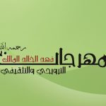 الرامي فارس العتيبي يحقق وصافة البطولة الدولية المفتوحة للسهام