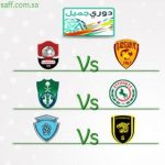 فريق الترحيب الرياضي بـ #الأحساء يزف كوكبة من لاعبيه إلى الأندية السعودية .. !