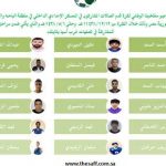#دوري_جميل: #التعاون يستضيف #الهلال