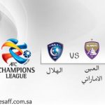 #الكساء بطلا لـ #كأس_نادي_حي_الخالدية بـ #الأحساء