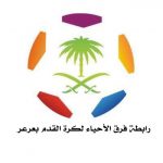 عبر وساطة مع صلة الرياضية: #تانيا المياه الرسمية  لـ #الهلال و #النصر