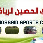 الصقور والمجد يتأهلان إلى الدوري الممتاز لكرة قدم الصالات