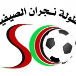 الأستاذ “صالح بن حسن العفالق” يدعم خزينة #الفتح بسخاء