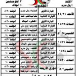 #النصر يواصل استعداداته لمباراة #الفيصلي مساء السبت بـ #المجمعة