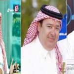 انطلاق بطولة الروابي الأولى على ملاعب أكاديمية #عرعر