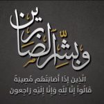 بأربعة أهداف #أكاديمية_آرتس_فوتبول تتغلب على #ضمك في #أبها